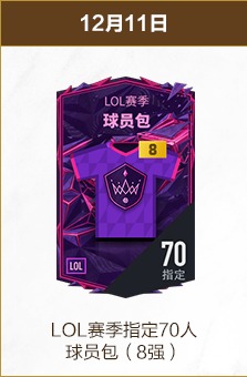 孙继海探寻,足球新星,家境并非踢,皇冠体育app下载,皇冠体育官网,澳门皇冠体育,bet皇冠体育在线