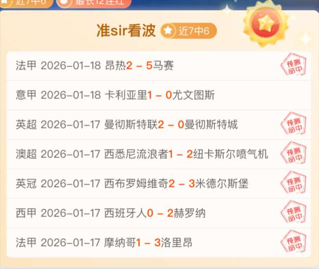 哈尔滨亚冬,会推广活动,亮相日本新,皇冠体育app下载,皇冠体育官网,澳门皇冠体育,bet皇冠体育在线