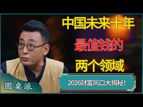 韦尔斯外线,单挑射中三,分球,皇冠体育app下载,皇冠体育官网,澳门皇冠体育,bet皇冠体育在线
