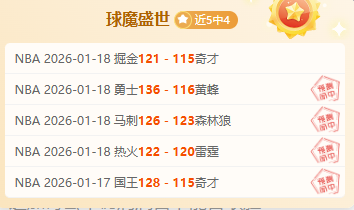 基耶薩夏季,轉會風波再,國米望攜回,皇冠体育app下载,皇冠体育官网,澳门皇冠体育,bet皇冠体育在线