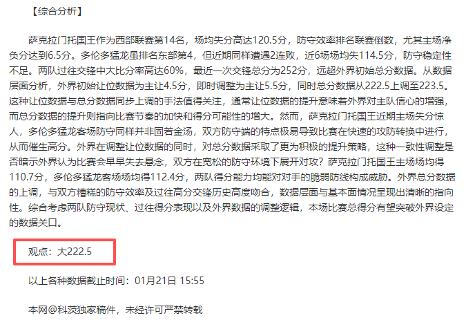 激战正酣,宁波对辽宁,分悬念,皇冠体育app下载,皇冠体育官网,澳门皇冠体育,bet皇冠体育在线