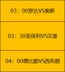 堂安律,世界杯成功,晋级,皇冠体育app下载,皇冠体育官网,澳门皇冠体育,bet皇冠体育在线