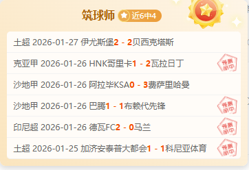 水晶宫,战平热刺,孙兴慜助攻,皇冠体育app下载,皇冠体育官网,澳门皇冠体育,bet皇冠体育在线