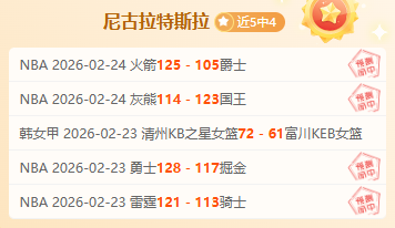 罗马诺,卢克曼今夏,转会决心未,皇冠体育app下载,皇冠体育官网,澳门皇冠体育,bet皇冠体育在线