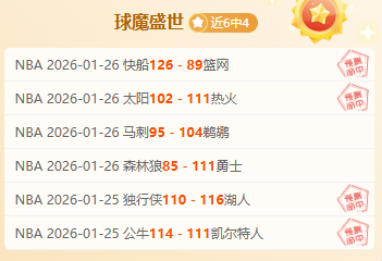 大乐透期号,专家推荐,南美好戏质,皇冠体育app下载,皇冠体育官网,澳门皇冠体育,bet皇冠体育在线