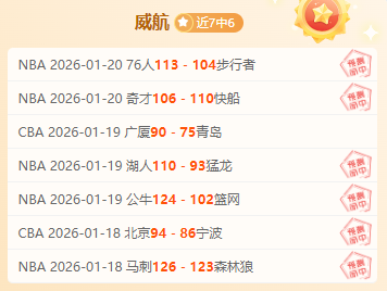 北控对阵辽,常规赛,赵继伟精彩,皇冠体育app下载,皇冠体育官网,澳门皇冠体育,bet皇冠体育在线