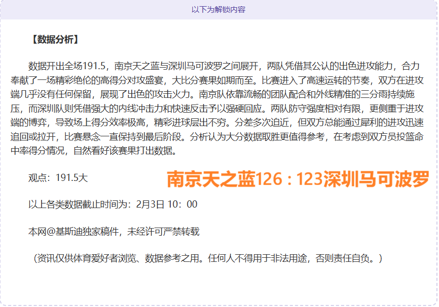 中超复赛在,山东泰山,将缺席第,皇冠体育app下载,皇冠体育官网,澳门皇冠体育,bet皇冠体育在线