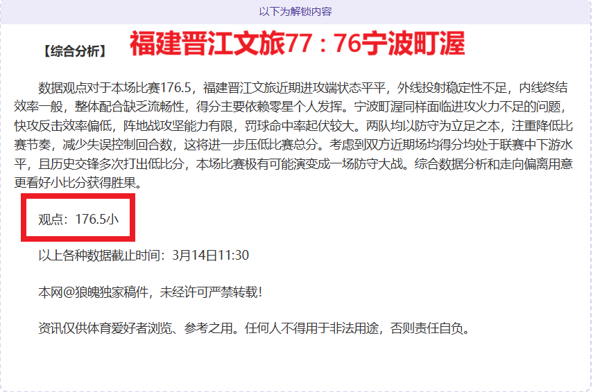 孫興慜魅力,滿滿,埃莫森盛讚,皇冠体育app下载,皇冠体育官网,澳门皇冠体育,bet皇冠体育在线