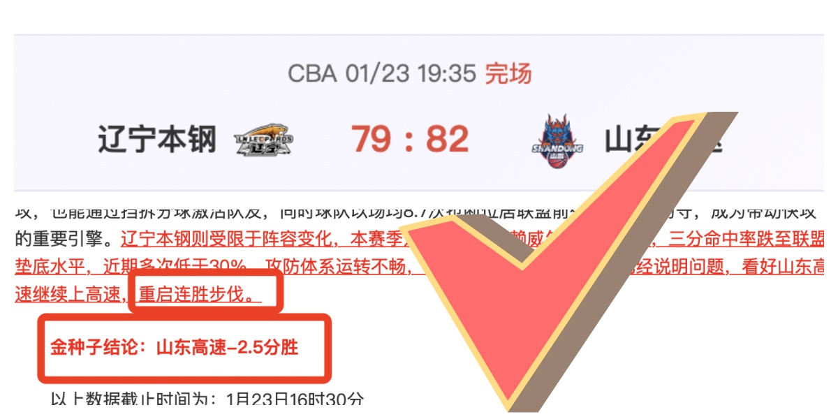 广州德比广,州队,横扫国安,皇冠体育app下载,皇冠体育官网,澳门皇冠体育,bet皇冠体育在线