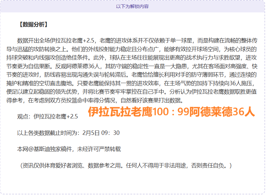 大乐透期号,专家质合分,青年军主场,皇冠体育app下载,皇冠体育官网,澳门皇冠体育,bet皇冠体育在线