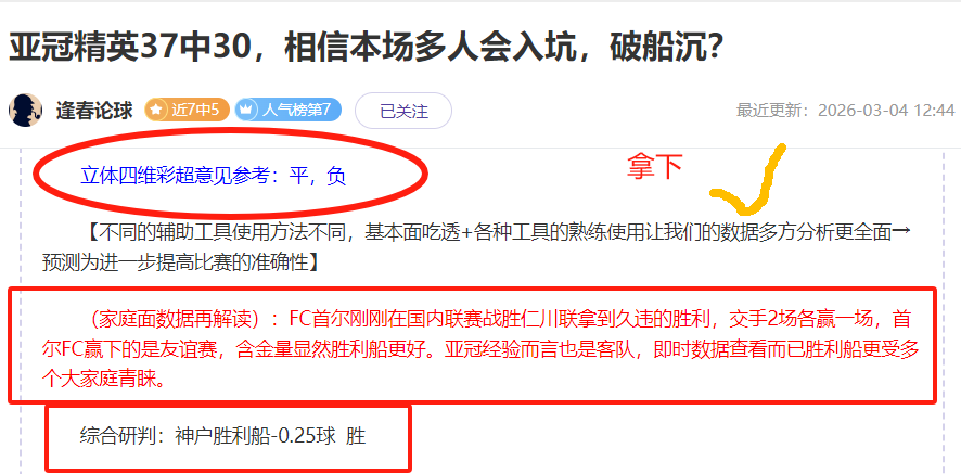 雷霆本赛季,东部战绩,创西部对战,皇冠体育app下载,皇冠体育官网,澳门皇冠体育,bet皇冠体育在线