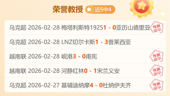 分钟惊鸿一,巴恩斯双响,逆转,皇冠体育app下载,皇冠体育官网,澳门皇冠体育,bet皇冠体育在线