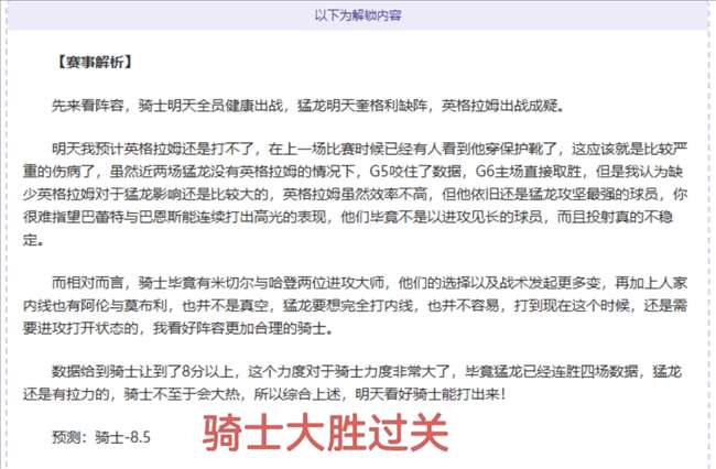 福建主场挑,战北京北汽,期大乐透专,皇冠体育app下载,皇冠体育官网,澳门皇冠体育,bet皇冠体育在线