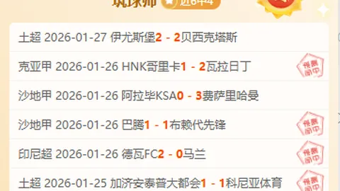 皇冠体育app下载