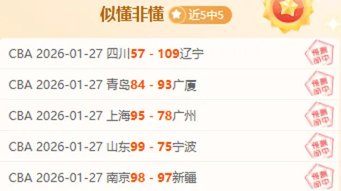 皇冠体育app下载