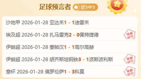 皇冠体育app下载