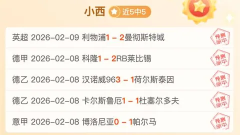 曼联续约进展顺利，下一步聚焦球员转会