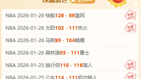 大乐透期号专家推荐：南美好戏质合分析，前区十码精准出击