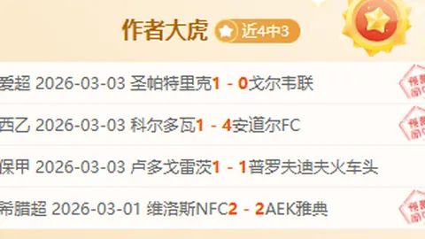 梁靖崑激战7局逆袭林诗栋，挺进亚洲杯决赛