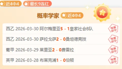 王曼昱在亚洲杯乒乓球赛挺进半决赛
