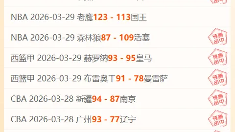 大乐透期号专家质合分析：青年军主场战弱旅策略