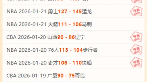 大乐透期号专家推荐：质合分析前区十码冲击连庄