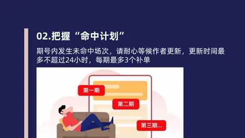 周一003英冠赛事解析：朴茨茅斯对牛津联专家推荐