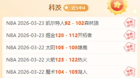 曼联关闭员工食堂，每年节省百万英镑
