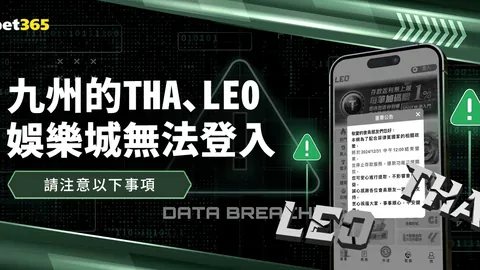 神秘哥斯达黎加圣塔安娜对决激情贝伦蝎子！激情碰撞，谁能一统江湖？