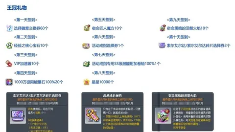 皇冠体育app下载